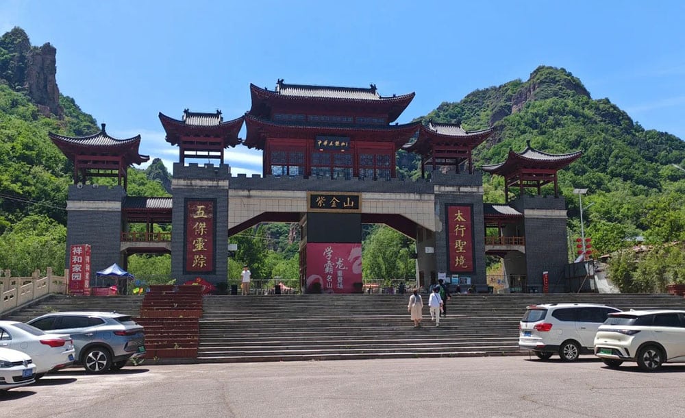 紫金山森林公园 × 安信游科技：智慧票务全域升级，科技赋能生态康养文旅新体验
