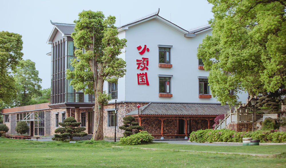 安信游智慧票务系统落地小顽国亲子度假区，全业态一体化智慧运营升级