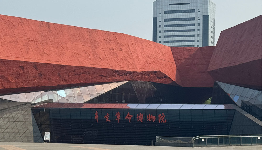 红色文旅场景定制化解决方案：安信游软硬件一体化落地辛亥革命博物院，实现全域智慧运营