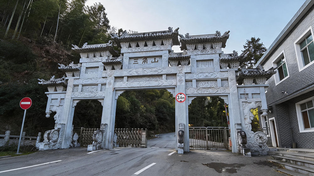 湖北三角山风景区×安信游：全域业态打通，打造鄂东山地智慧文旅运营样板