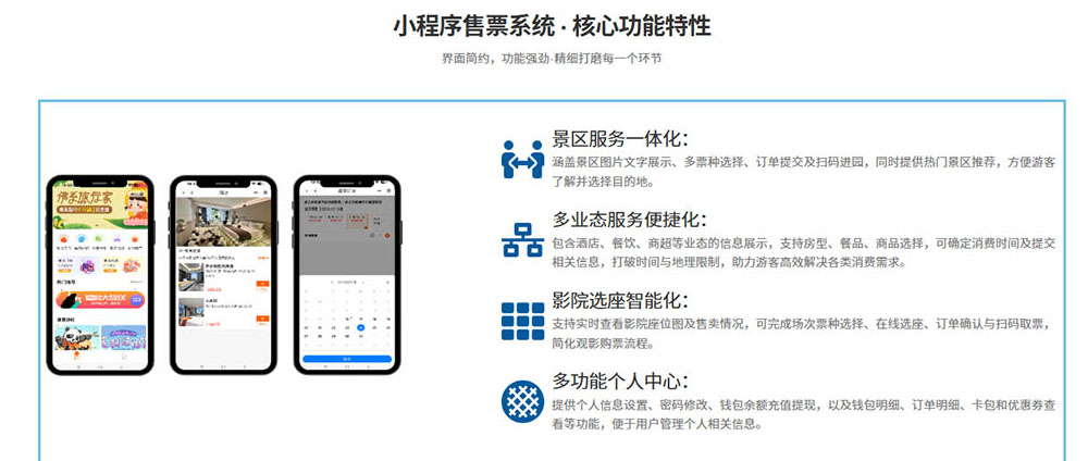 小程序1.jpg