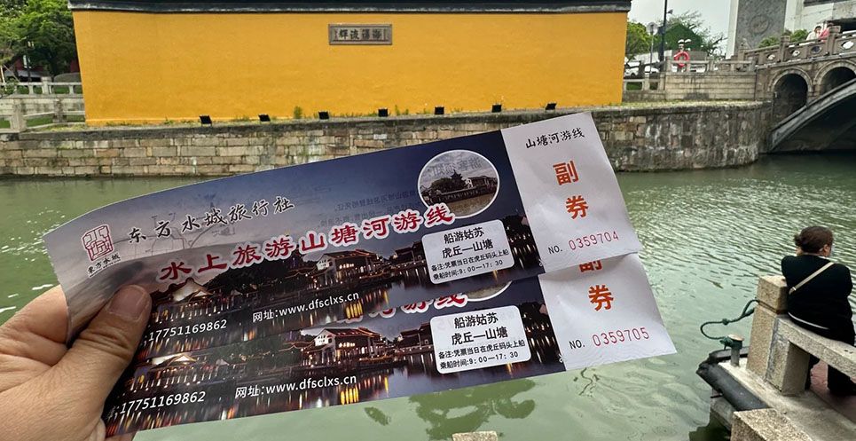 白居易码头2.jpg