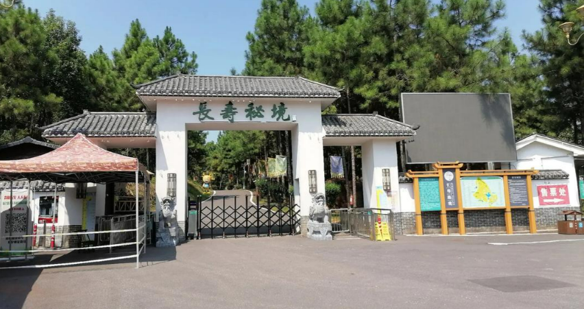安信游赋能长寿秘境乐园，智慧文旅助力综合度假景区提质增收