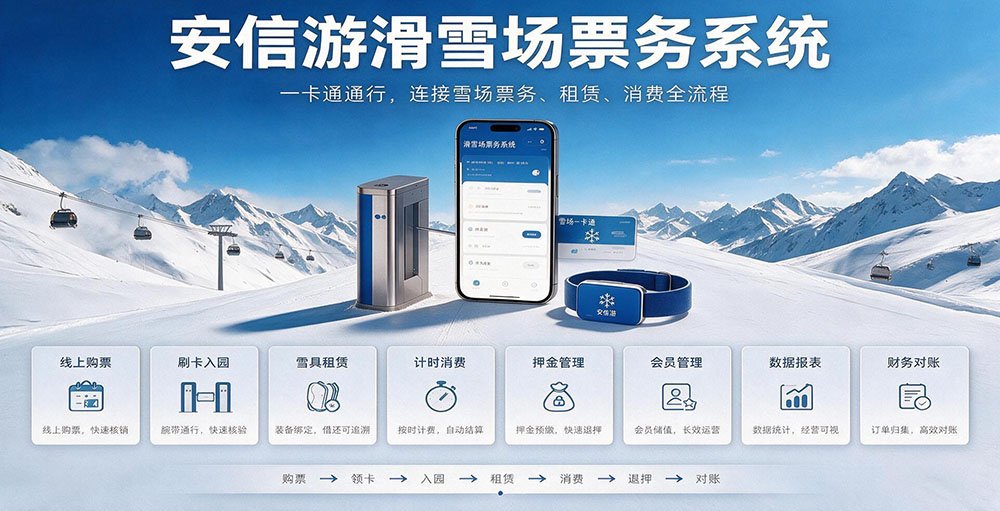 滑雪场1.jpg