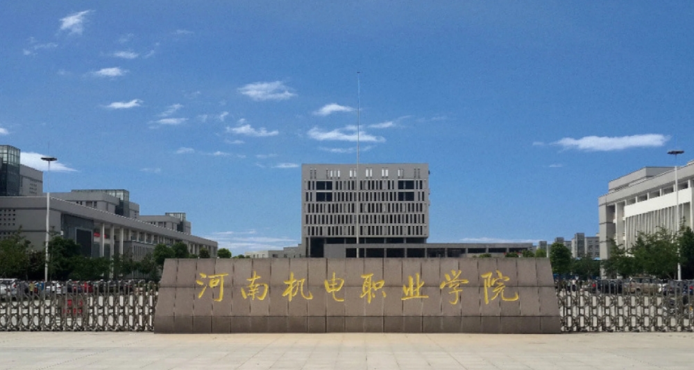 数字化赋能高校研学｜安信游助力河南机电职业学院场馆接待提质增效